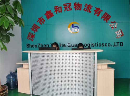 鑫和冠物流(香港)有限公司 前台图片