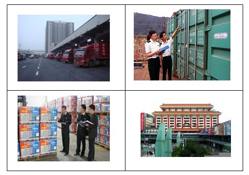 代理报关 买单报关 深圳市鑫和冠物流有限公司